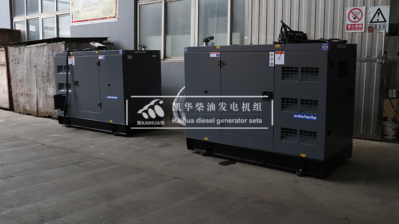 焦作市兩臺(tái)50kw靜音發(fā)電機(jī)組成功出廠(chǎng)