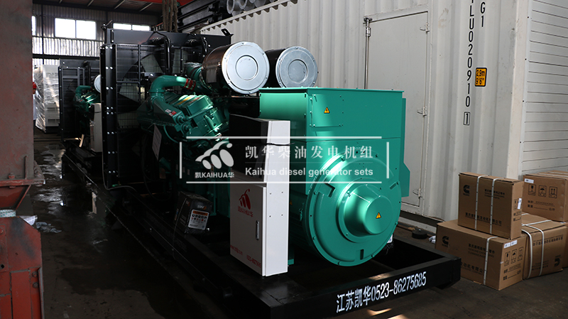 錦州兩臺(tái)800kw康明斯發(fā)電機(jī)組成功出廠(chǎng)