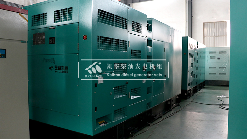 盤(pán)錦市四臺(tái)500kw靜音發(fā)電機(jī)組成功出廠(chǎng)